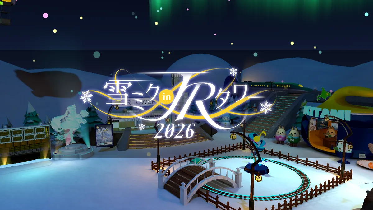 さつえき.world（VRChat版）