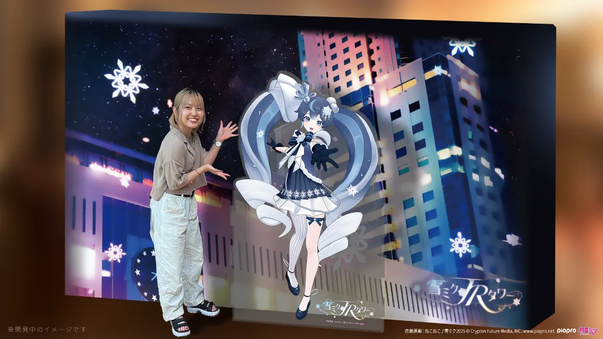 スペシャルフォトスポット